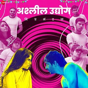 Savita Bhabhi (From Ashleel Udyog Mitra Mandal) is a Marathi album released on 26 Feb 2020. . Savita bhabhi song by alok rajwade